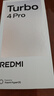 小米（MI）REDMI Turbo 4 Pro 第四代骁龙8s 7550mAh长续航 16GB+1TB 黑色 小米红米5G手机 实拍图