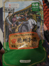 德州扒鸡柴鸡雏公鸡600g鸡肉山东特产熟食腊味中华老字号礼品福利配料干净 实拍图