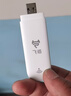 飞猫智联 移动随身wifi三网通4g无线路由器插卡流量卡随行车载无线热点宽带上网卡托笔记本上网宝 实拍图