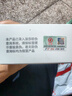 浪莎男士内裤宽松纯棉阿罗裤居家大码舒适透气短裤平四角裤头 实拍图