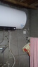海尔（Haier）智家出品统帅热水器 电热水器60升 LD5S 一级能效镁棒免更换节能省电家用储水式小尺寸上门安装 80L 3000W 【LD5】家庭大水量3-4人 实拍图
