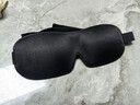 宜家依3D眼罩睡眠耳塞遮光隔音可调节透气男女士学生通用睡觉出差午休 实拍图