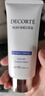 黛珂多重防晒乳60g（舒润型）SPF50+隔离霜遮瑕素颜霜户外生日礼物 实拍图