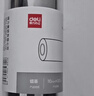 得力(deli)110mm*300m热转印条码机标签机通用型树脂腊基混合基碳带81552（单支装） 实拍图