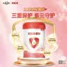 贝因美（Beingmate）爱加6-12月婴幼儿奶粉大罐2段800g 含乳铁蛋白+HMO+OPN 实拍图