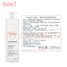 雅漾（Avene）专研舒缓保湿水200ml 补水修护敏感爽肤水化妆水护肤品湿敷水礼物 实拍图
