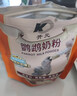 开元鹦鹉奶粉 升级版鸟粮小鸟手养鹦鹉雏鸟饲料营养乳粉幼鸟食 实拍图