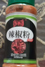 乐畅纯正辣椒粉30g 0添加无硫熏 红辣椒面烧烤蘸撒料调味料火锅底料 实拍图
