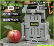 舒畅新款电动水果套袋器苹果桃子自动套袋专用撑口器便捷充电式套袋机 新款2代套袋机 实拍图