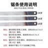研然 加厚高碳钢手工锯条锯片冲压一体粗牙14齿【300*10.7*1.8mm】6个 实拍图