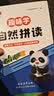 乐扣乐扣（LOCK&LOCK）焖烧杯 Hello BeBe保温水杯 学生粥饭桶不锈钢儿童水壶 红色530ml 实拍图