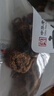 方家铺子中华老字号 七彩山珍菌菇汤包90g火锅底料羊肚菌竹荪菌菇包菌汤包 实拍图