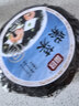 富昌 紫菜100g 海带虾皮紫菜蛋花汤 福建特产 南北海产干货  实拍图