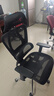 永艺新沃克Pro/max+人体工学椅办公椅电脑椅电竞椅家用单人座椅4D腰靠 实拍图