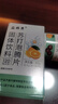 益瑞康小苏打水泡腾片尿酸高无糖食品降小苏打片食用弱碱性备孕调理碱片 苏打泡腾片 100片*5瓶 实拍图