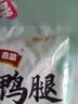 品望·食品盐水鸭腿 180g 特产下酒菜 解馋熟食腊味 去腥鸭肉 休闲零食 实拍图