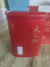 天之红红茶祁红香螺祁门红茶特二级300g罐装 自己喝的口粮茶叶 实拍图