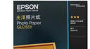 爱普生（EPSON） S042551 新一代光泽照片纸 A4/50张 实拍图