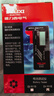 德力西电气电池测试仪电池电量测量显示器测电量检测 数显式 实拍图