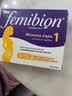 femibion伊维安活性叶酸现货0段1段2段3段孕前备孕早期叶酸孕妇复合维生素 1段4周量 28粒*1盒 含碘 实拍图