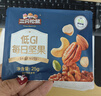 三只松鼠每日坚果纯坚果750g30袋腰果开心果干休闲零食大礼包送礼盒团购 实拍图
