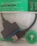 毕亚兹 USB3.0转SATA转换器硬盘转接线易驱线 2.5英寸硬盘盒转接头 笔记本电脑硬盘座 实拍图