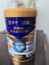 蒙牛悠瑞金装中老年多维高钙成人奶粉900g 添加牛初乳粉 营养送礼 实拍图