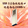 朗科（Netac）64GB USB3.2 Gen1 U盘 U327 全金属高速迷你镂空设计闪存盘 创意中国风 珍珠镍色 实拍图