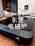 东芝（TOSHIBA）小雅电磁炉家用大功率 10重安全保护 全自动节能小型灶低温烹饪一键定时 IC-21XSC 实拍图