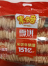 米多奇雪饼1kg 雪米饼膨化零食休闲零食 食品饼干 实拍图