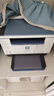 惠普（HP）M232dw 家用激光打印机 自动双面无线学生家用一体机 高速高效（低成本 体积小） 实拍图