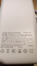 京选京东自有品牌 【3C认证可上飞机】22.5W快充20000mAh白色充电宝PD20W电源适用苹果小米华为手机 实拍图