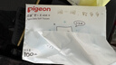 贝亲（Pigeon）婴儿柔润纸巾新生儿云柔巾面巾纸乳霜纸保湿纸巾抽纸3层100抽12包 实拍图