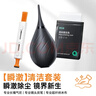 绿巨能（llano）相机清洁套装镜头清洁强力气吹皮老虎眼镜布擦镜布镜头笔三合一手机电脑屏幕擦拭清理 实拍图