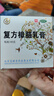 [宝树堂]复方樟脑乳膏 100g 1盒装 北京宝树堂宝肤灵 烫伤膏 止痒药膏 湿疹皮炎 皮肤瘙痒 OTC外用 家庭常备 大罐居家耐用 实拍图