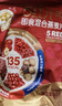 穗格氏5红元气即食燕麦片880g 营养早餐甜菜根粉红枣冲饮谷物无糖精钠 实拍图