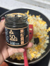 川珍(黑松露含量50%)黑松露酱90g 意面酱牛排酱炒饭酱西餐调料 实拍图