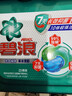 碧浪三腔洗衣凝珠草木清新10g*46颗盒装 7天抑菌10倍洁净力 实拍图