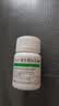 维福佳 维生素B6片 10mg*100片 5瓶装 维生素B6缺乏 脂溢皮炎 唇干裂 妊娠呕吐 口腔溃疡 实拍图