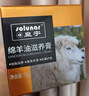皇宇绵羊油滋养膏75g无色奢护真皮包皮鞋皮沙发保养护理神器 实拍图