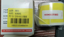 精臣B1/B21/B203/B3S/B31彩色标签纸防水不干胶条码打印贴纸食品商品价格标签纸热敏分类开关设备便签 （57）40*20*320张 黄色 实拍图