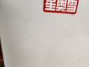 星奥雪【一级能效】冰柜商用大容量卧式冷柜双温家用冷藏冷冻柜展示柜商用大冰柜 788单温【智能铜管一级能效】长1.45米双门 晒单实拍图
