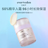 EVER EDEN婴儿面霜密集高保湿精华四季面霜50ml（3-6岁）美国进口送礼 实拍图