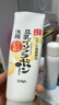 莎娜（SANA）SANA美肌保湿卸妆深层清洁男士女士洁面膏洗面奶180g母亲节送妈妈 实拍图
