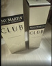 人头马（Remy Martin）CLUB优质香槟区干邑白兰地洋酒 350mL  实拍图