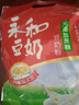 永和豆浆经典好味道 豆奶粉 510g*2包（可冲34杯）早餐燕麦片搭档速溶冲饮 无添加蔗糖豆奶粉510g*2 实拍图