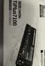 致态（ZhiTai）长江存储 4TB SSD固态硬盘 NVMe M.2接口 TiPlus7100系列 实拍图