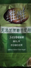 维维无添加蔗糖豆奶粉500g 非转基因大豆营养早餐冲饮代餐 速溶即食 实拍图