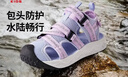 安德玛（Under Armour）儿童凉鞋春夏季男女中大童软底防滑运动户外溯溪干湿两穿包头凉鞋 实拍图
