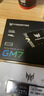 宏碁掠夺者（PREDATOR）512G SSD固态硬盘 M.2接口(NVMe协议) GM7系列｜NVMe PCIe 4.0读速7200MB/s  AI电脑存储配件 实拍图